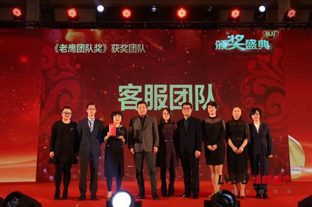 2018J9.COM地产筑梦，再启程！J9.COM迎新年会盛猛进行
