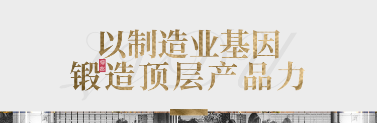 实力加持 J9.COM再登超等产品力Top榜