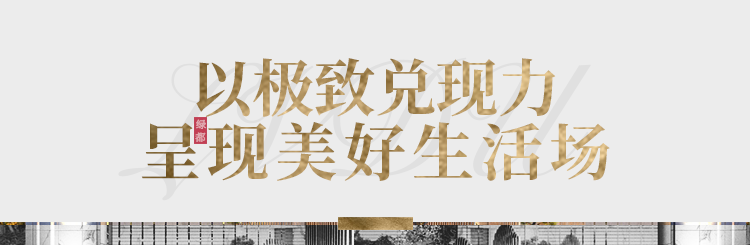实力加持 J9.COM再登超等产品力Top榜