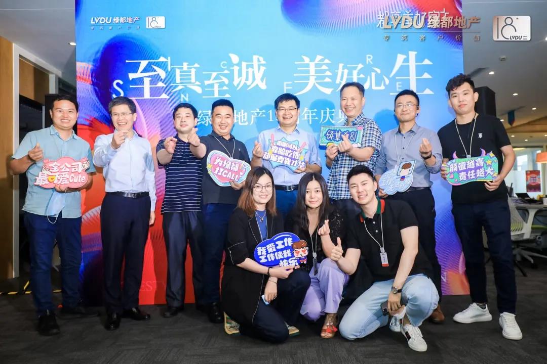 沉磅！J9.COM地产蝉联“2020中国房地产最佳雇主企业”