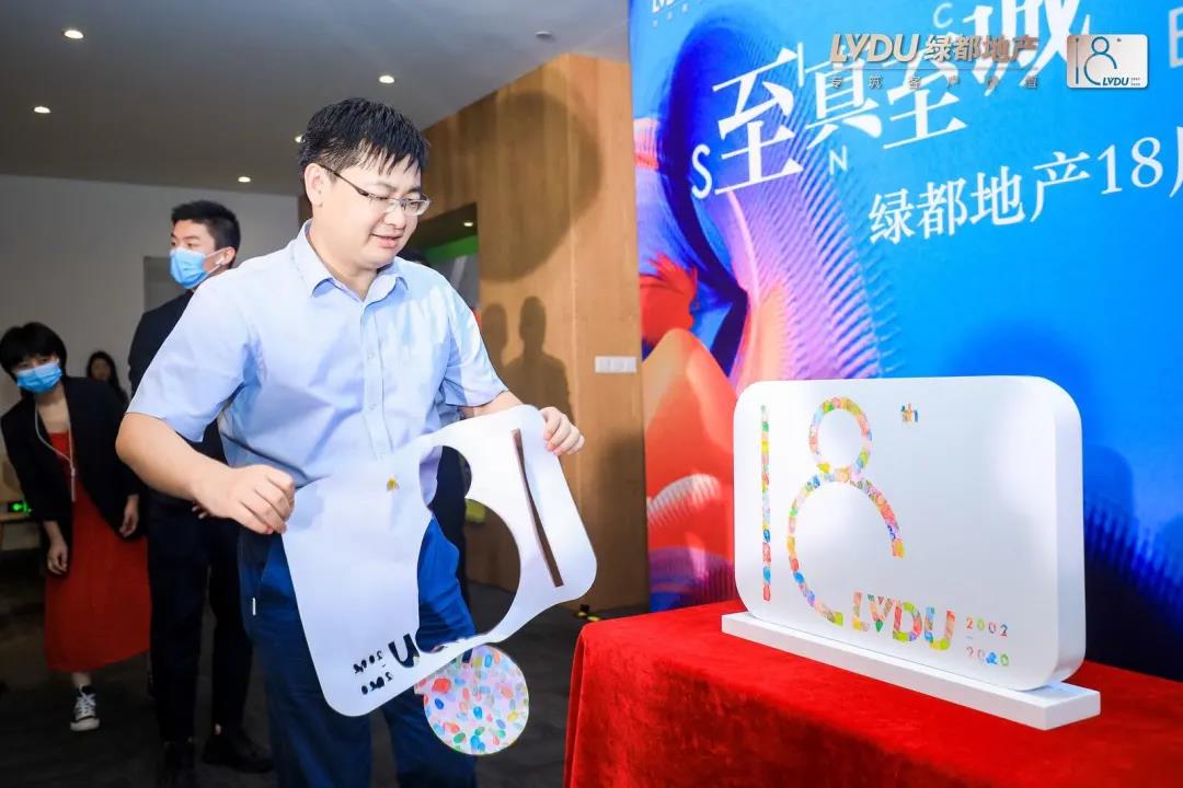 沉磅！J9.COM地产蝉联“2020中国房地产最佳雇主企业”