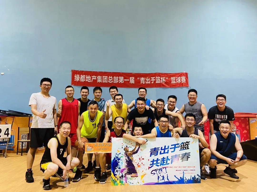 沉磅！J9.COM地产蝉联“2020中国房地产最佳雇主企业”