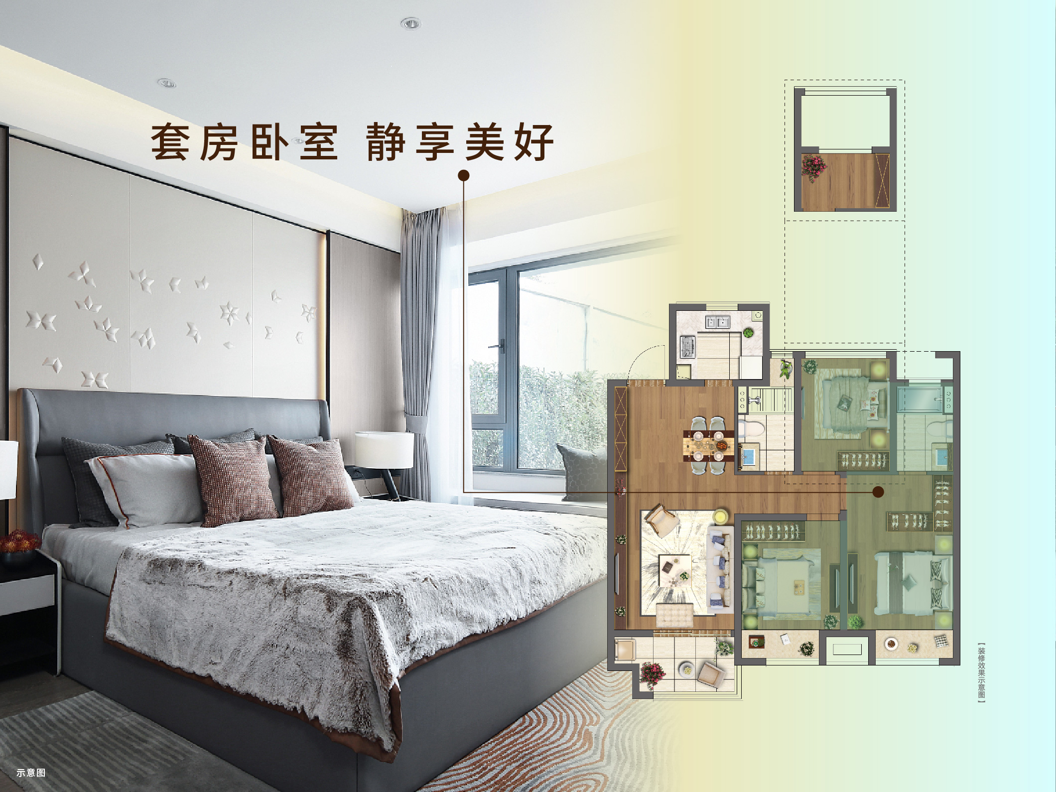 J9.COM·虞城源筑|全城热论，这个“明星户型”你肯定要知路