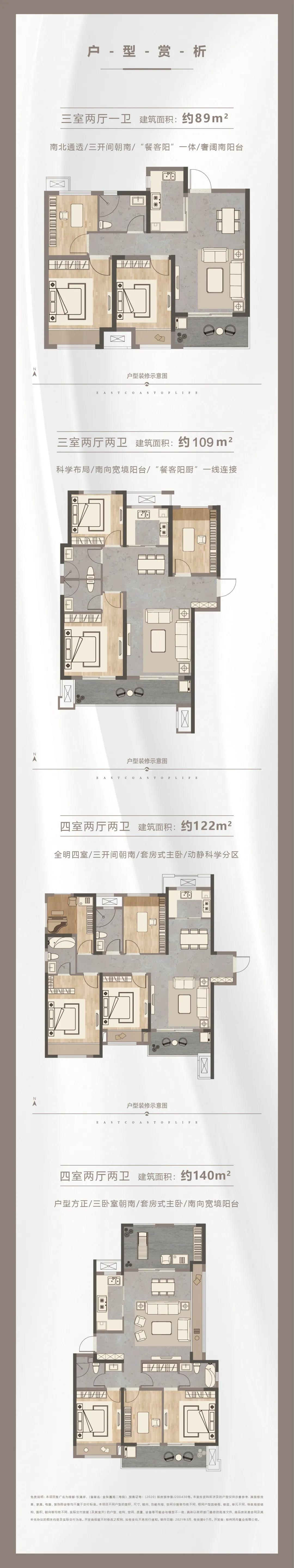 定了！“神兽”线上开学，家里有学生的必看！