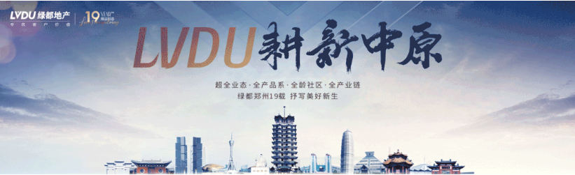 定了！“神兽”线上开学，家里有学生的必看！