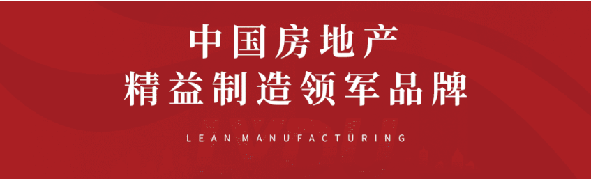 8#楼王加推在即 | 经开顶流热盘，这一次千万别错过！