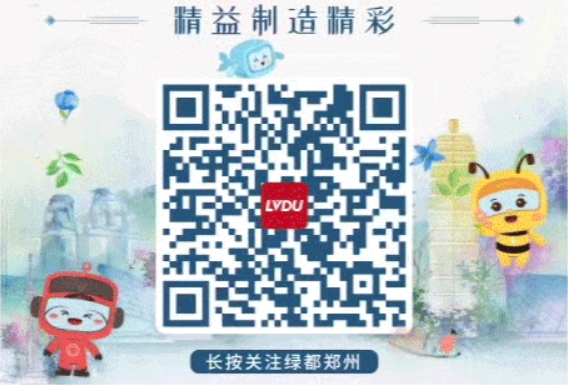 8#楼王加推在即 | 经开顶流热盘，这一次千万别错过！