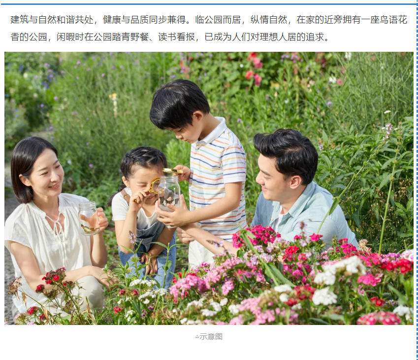 开学季礼遇老师节，解锁红盘优等生的自我修养！