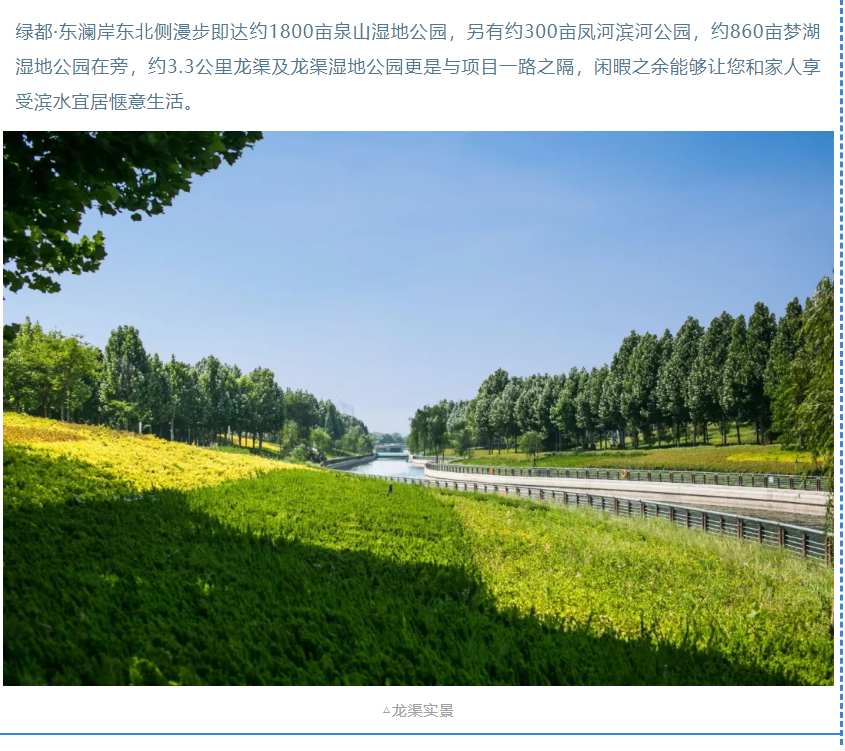 开学季礼遇老师节，解锁红盘优等生的自我修养！