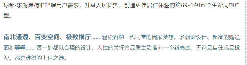 开学季礼遇老师节，解锁红盘优等生的自我修养！