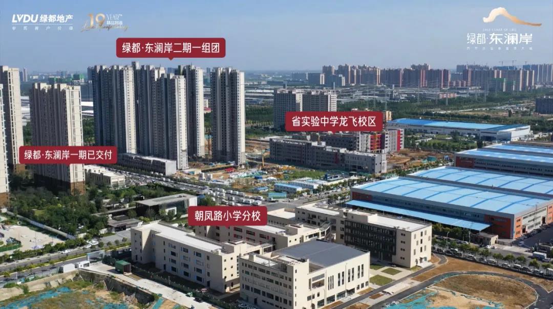 人气爆棚！热销从未止步，经开神盘黄金周爆红出圈！