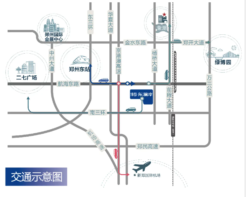 霸屏！双名校+硬核配套，经开热盘8#新品应市加推！