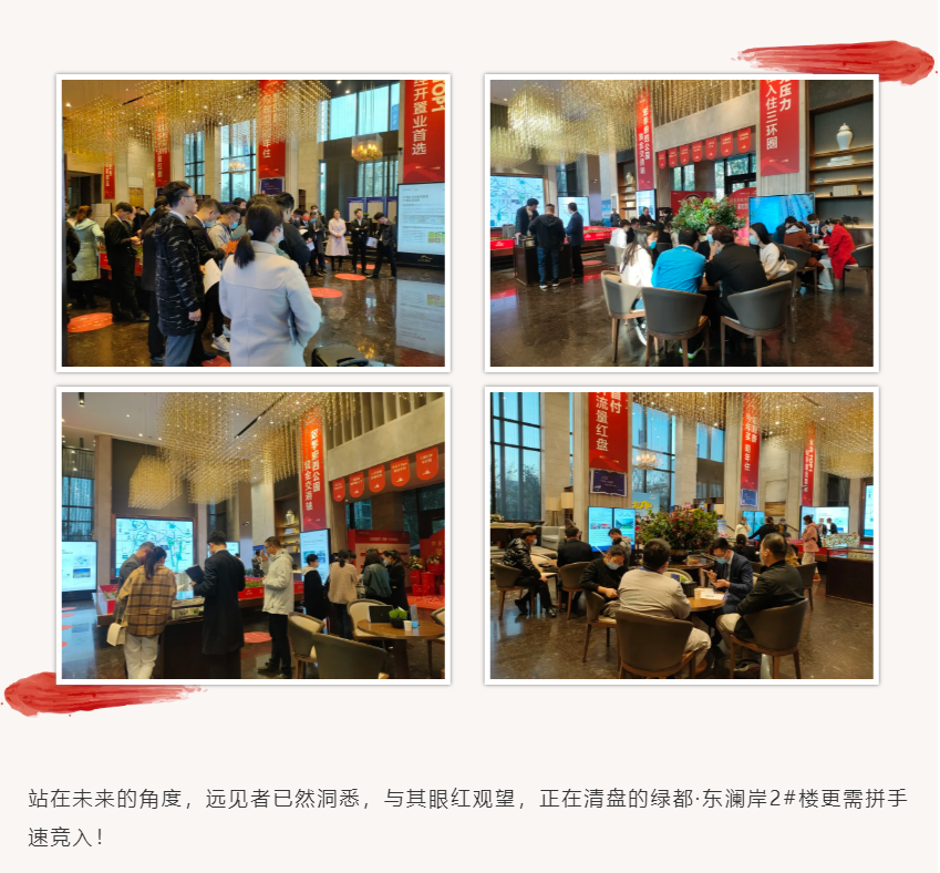 唯此20席，2#清盘特惠！入住经开明星盘的机遇来了！