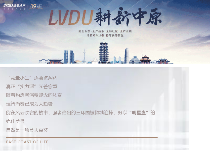 钜惠即止，捡漏经开超人气明星热盘！