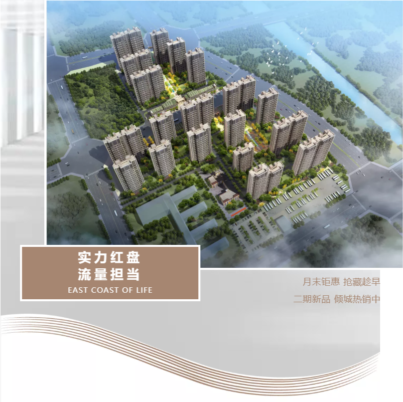 钜惠即止，捡漏经开超人气明星热盘！