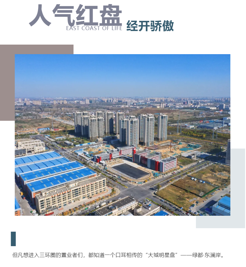 钜惠即止，捡漏经开超人气明星热盘！