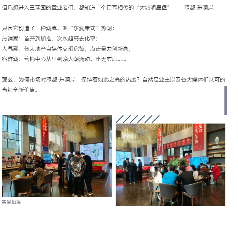 钜惠即止，捡漏经开超人气明星热盘！