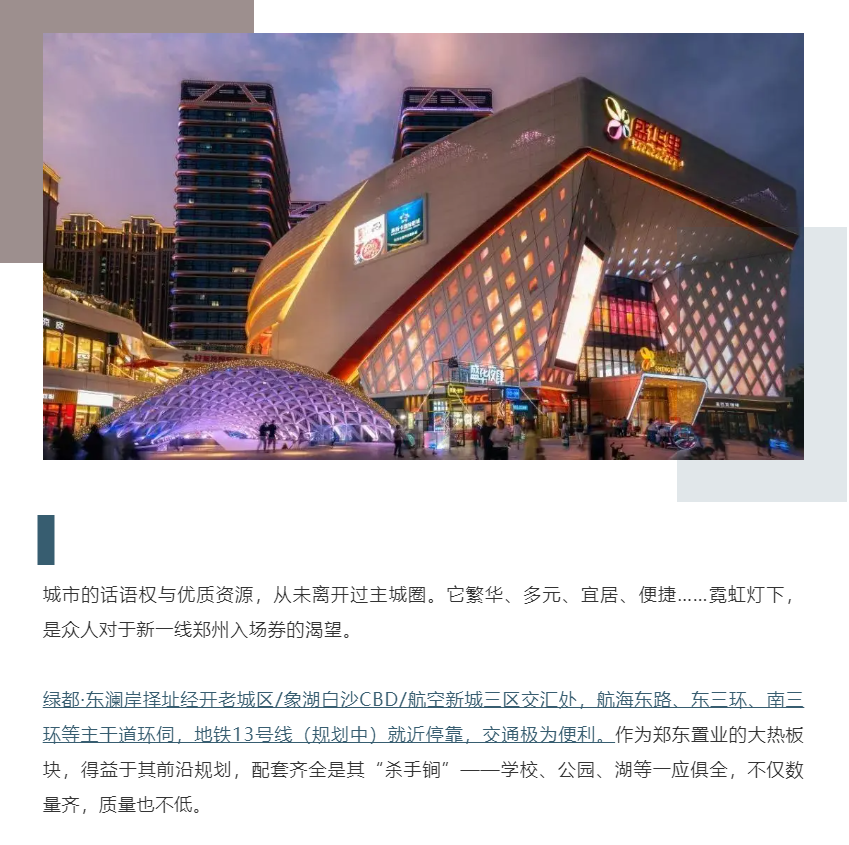 钜惠即止，捡漏经开超人气明星热盘！