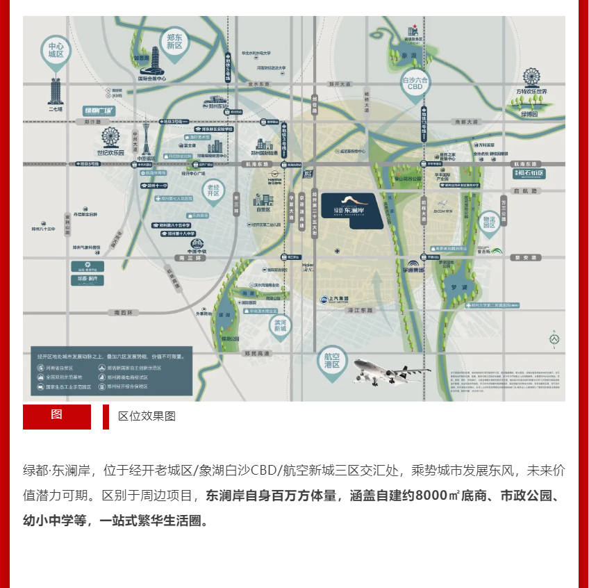 年终薅好房，这个明星红盘把“出圈”进行到底！