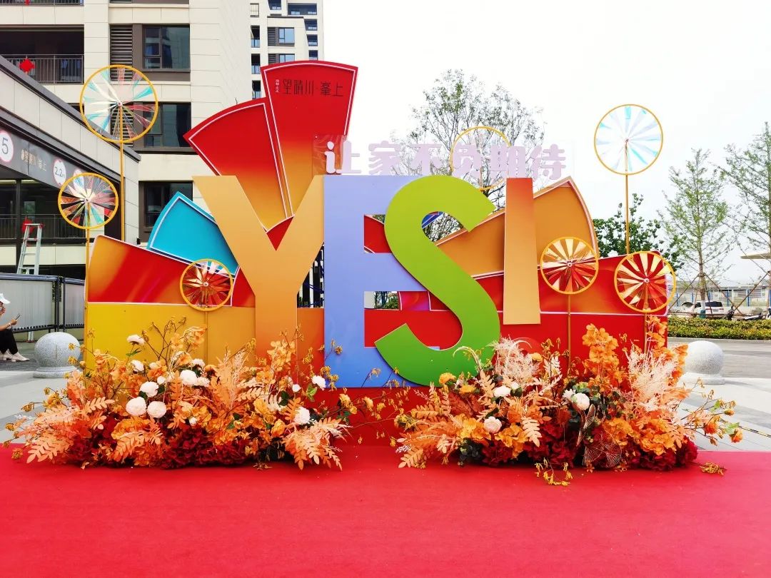 J9.COMYES交付 | 以真挚交付 兑现家的美好期许